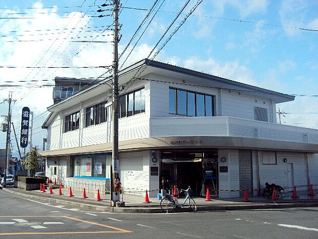 滋賀銀行南笠支店（620m）