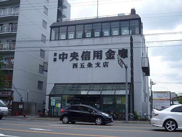 【銀行】京都中央信用金庫　西五条支店まで372ｍ