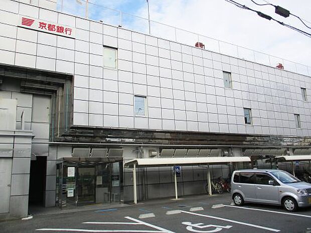 【銀行】京都銀行　西院支店まで668ｍ