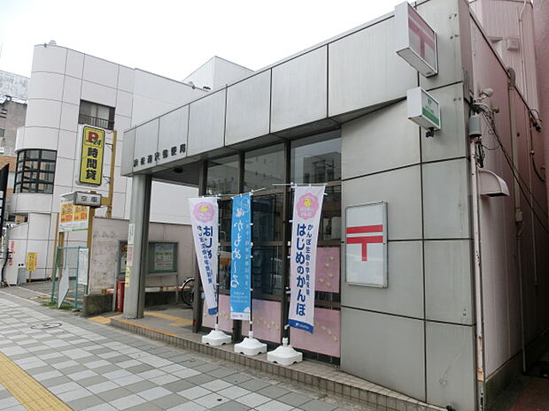 浜松連尺郵便局（370m）