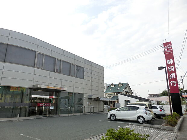 静岡銀行名塚支店（681m）