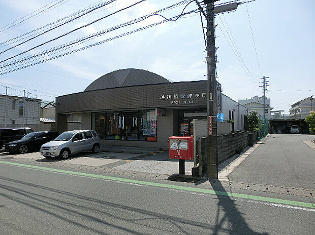 浜松蜆塚郵便局（560m）