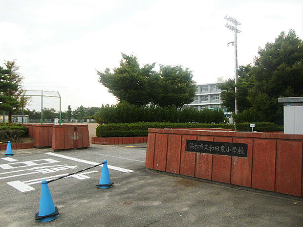 浜松市立和田東小学校（1141m）