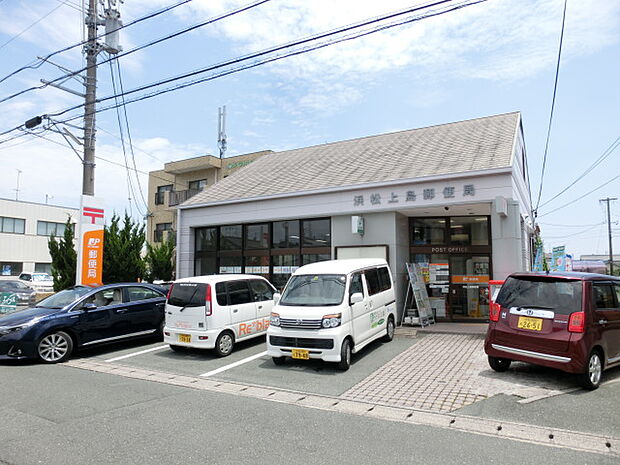 浜松上島郵便局（1192m）