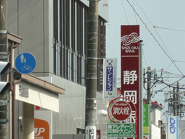 静岡銀行葵町支店（606m）