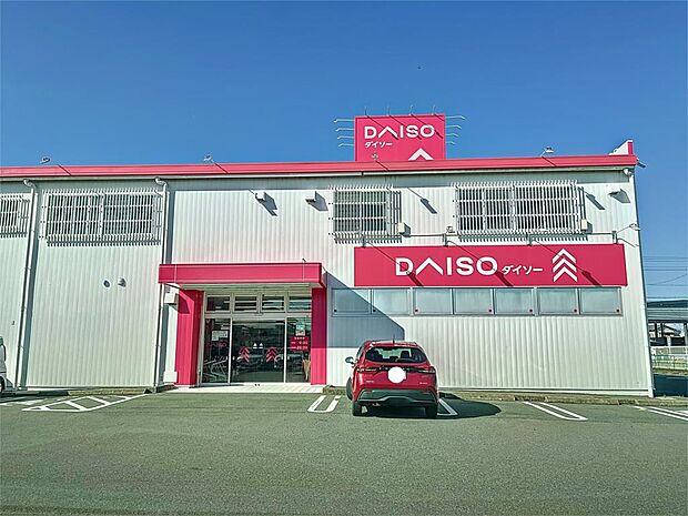 ザ・ダイソー DAISO 袋井川井店（404m）