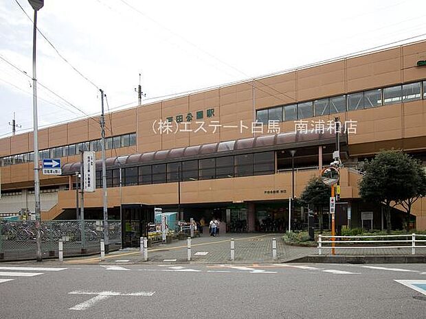 JR埼京線「戸田公園」駅（1640m）
