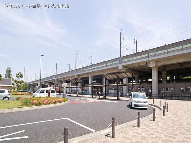 JR埼京線「南与野」駅（830m）