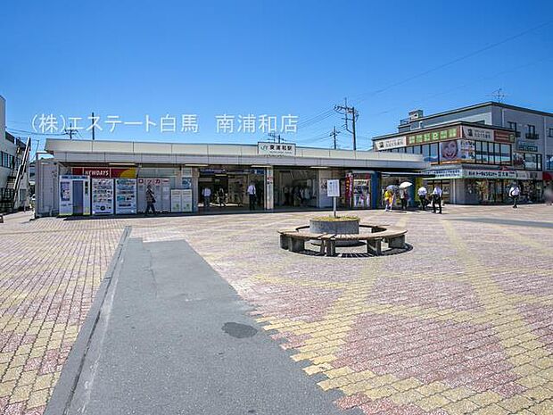 JR武蔵野線「東浦和」駅（2390m）