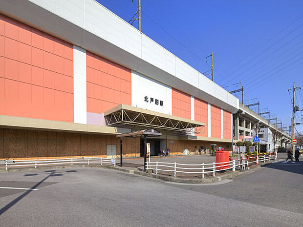 JR埼京線「北戸田」駅（2420m）