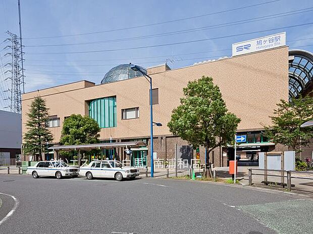 埼玉高速鉄道「鳩ヶ谷」駅（1050m）