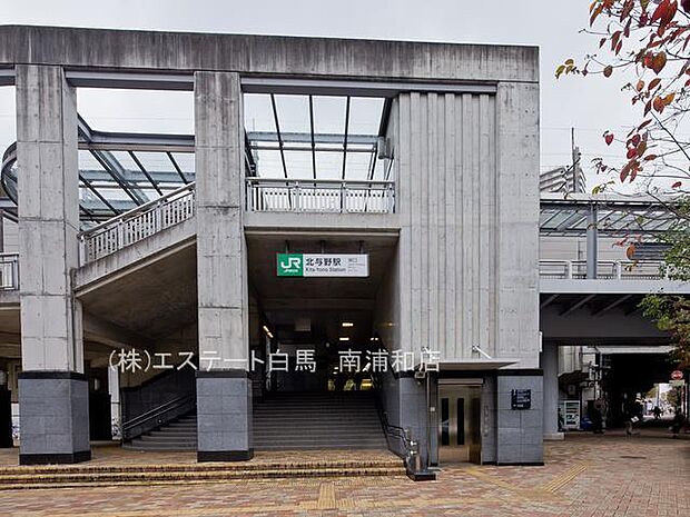 JR埼京線「北与野」駅（2940m）