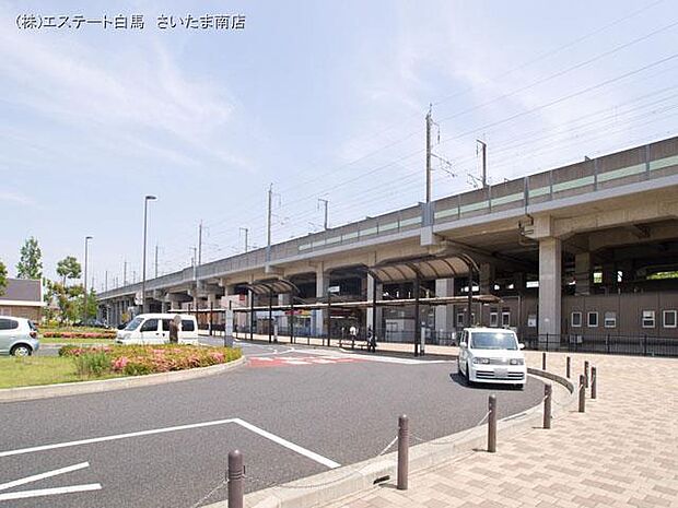 JR埼京線「南与野」駅（1860m）