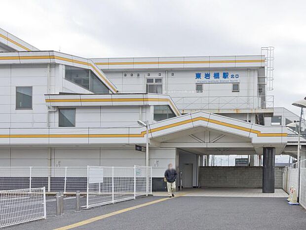 東武野田線「東岩槻」駅（1880m）