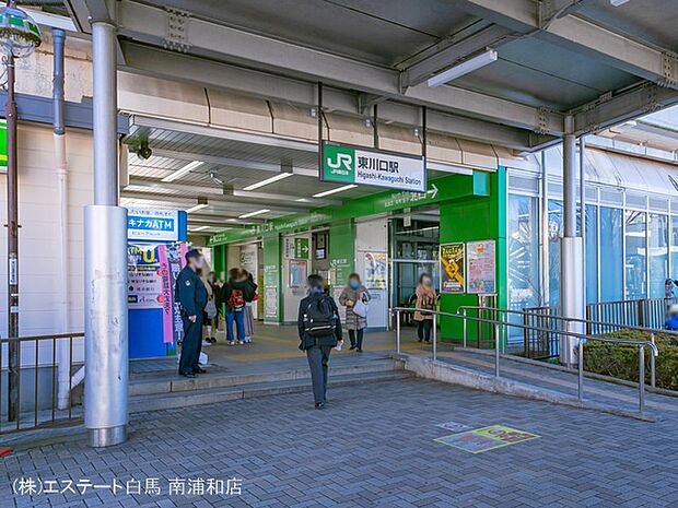 武蔵野線「東川口」駅（1040m）