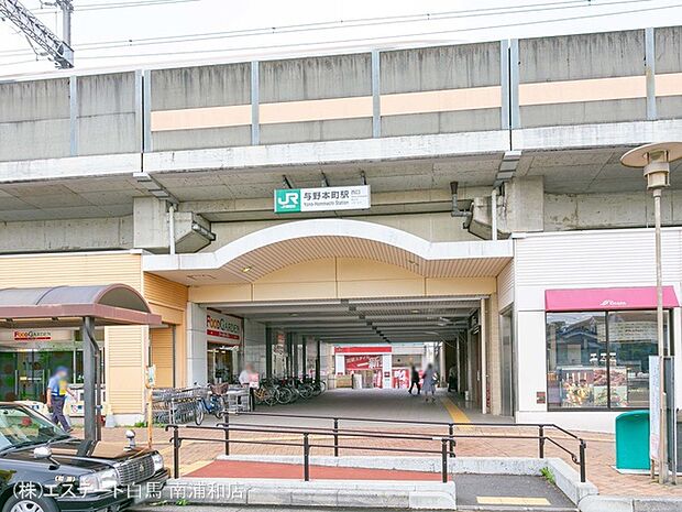 埼京線「与野本町」駅（1760m）