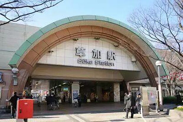 東武伊勢崎線「草加」駅（2470m）