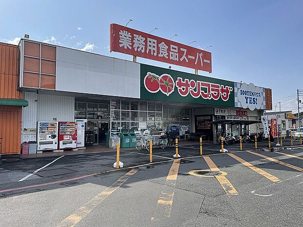 業務用食品スーパー 一宮店（1122m）