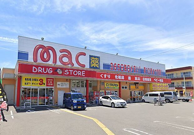 mac（マック） 野市店（1632m）