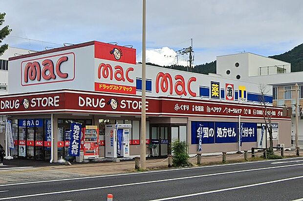 mac（マック） 竹島店（420m）