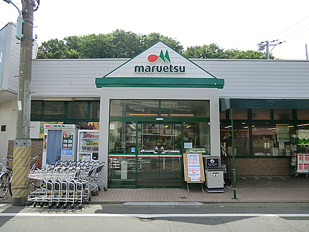 マルエツ 成増団地店（1487m）