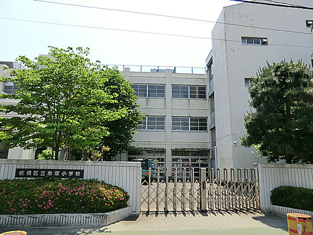 板橋区立赤塚小学校（1435m）