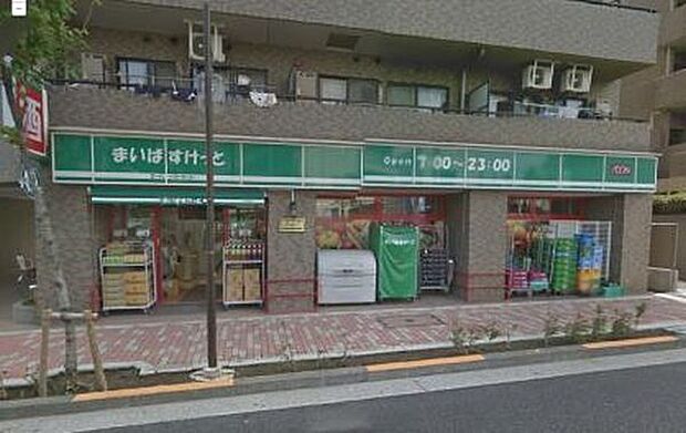 まいばすけっと江戸川三角店 徒歩4分。 300m