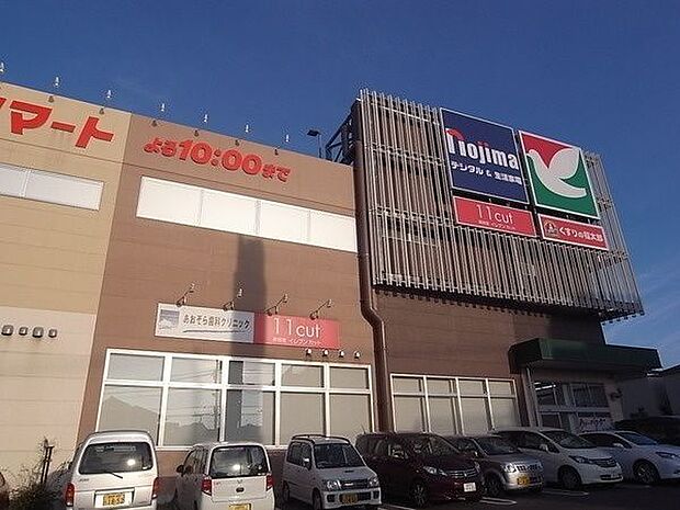 ヨークマート東道野辺店 徒歩2分。 116m