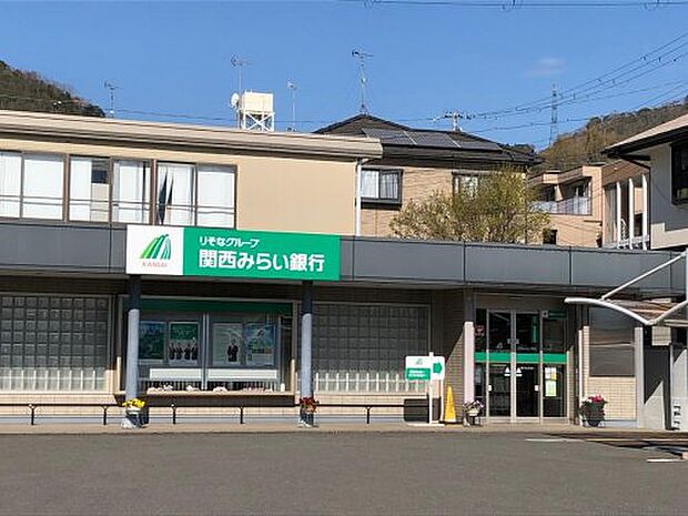 【銀行】関西みらい銀行　皇子山支店まで1212ｍ
