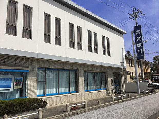 【銀行】滋賀銀行八幡駅前支店まで598ｍ