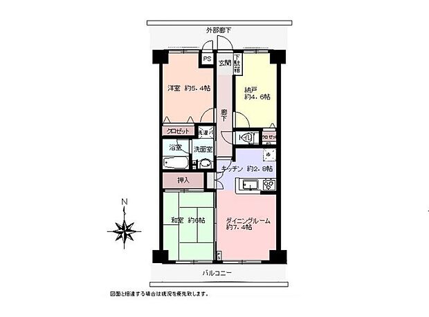 ダイアモンドスクエア福生武蔵野台第二　3階部分(2SDK) 3階の内観