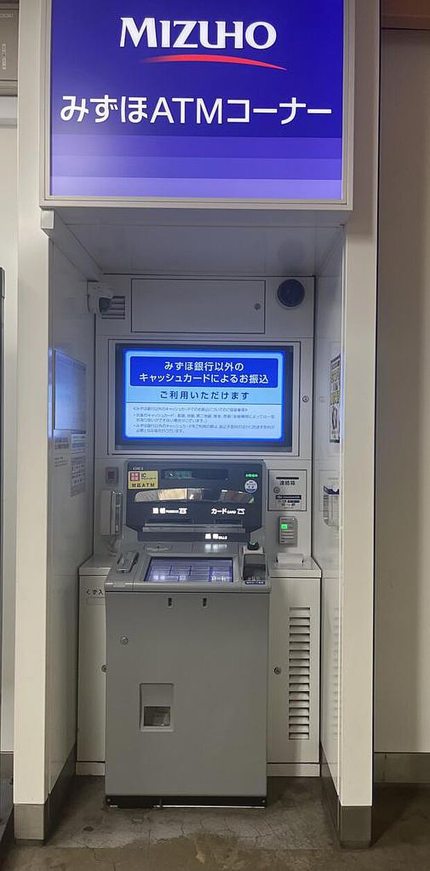 みずほ銀行ATM 宮原駅出張所(徒歩21分)