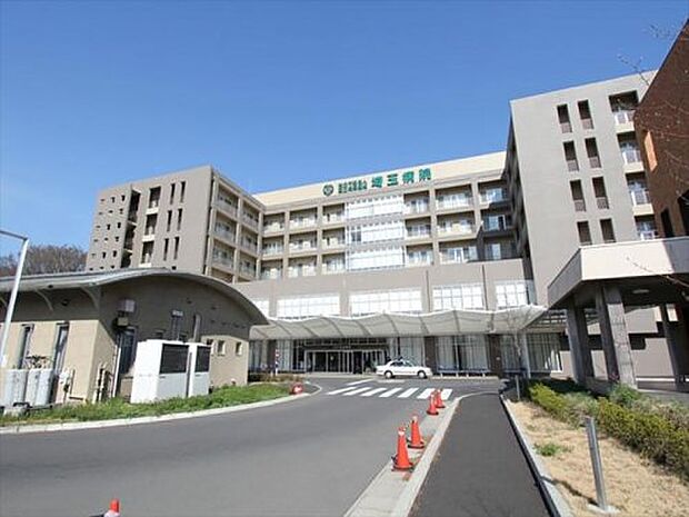 【総合病院】埼玉病院まで1560ｍ