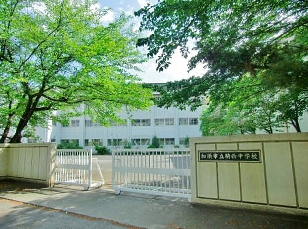 【中学校】加須市立騎西中学校まで1770ｍ