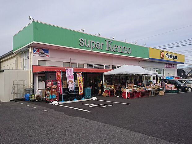 【スーパー】KAZO(カゾ)　ケンゾー店まで530ｍ