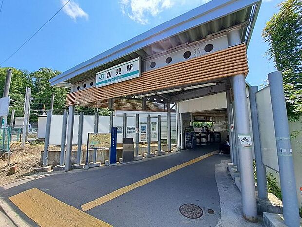 JR仙山線「国見」駅 約650m