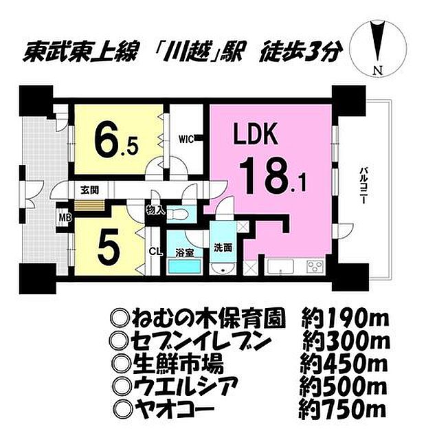 ■東武東上線「川越」駅徒歩3分■徒歩10分以内に買い物施設がございます