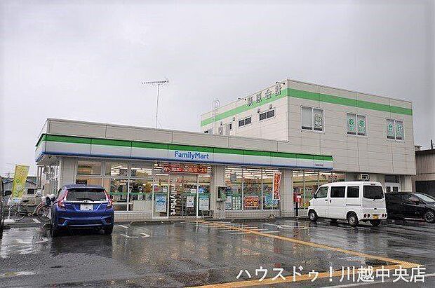 ファミリーマート川越南田島店 550m