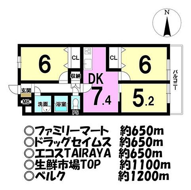 ビューハイム川越(3DK) 4階の間取り図