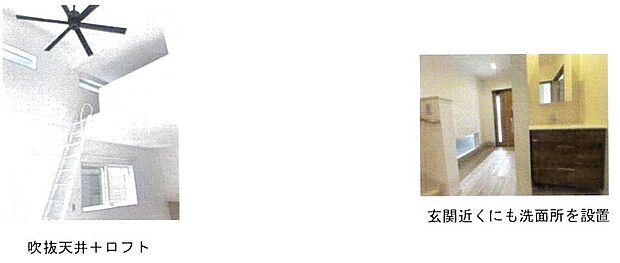 新築分譲住宅　平塚市幸町　３ＬＤＫロフト(3LDK)のその他画像