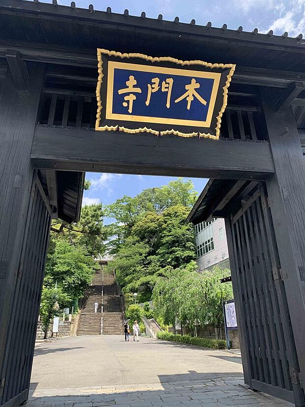 池上本門寺まで1.5km