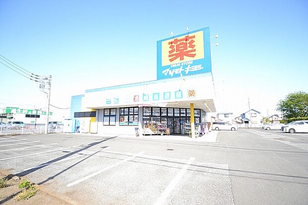 マツモトキヨシ昭島中神町店