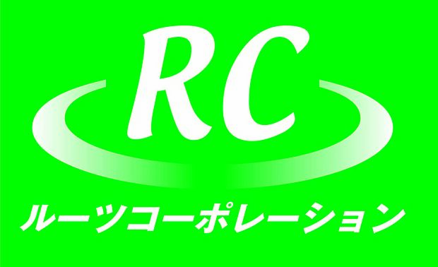 リフォーム住宅の購入はルーツコーポレーションで