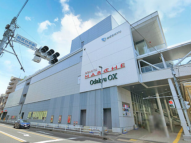 Odakyu-OX相武台店