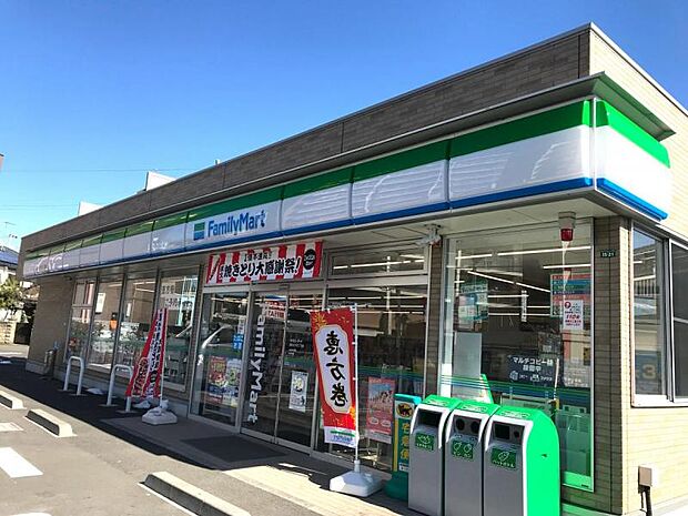 ファミリーマート座間ひばりが丘二丁目店525m