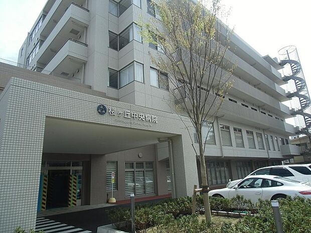 桜ヶ丘中央病院1320m