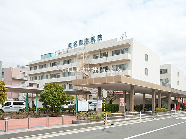 【東名厚木病院】　看護師さんも先生もとても丁寧で親切です。