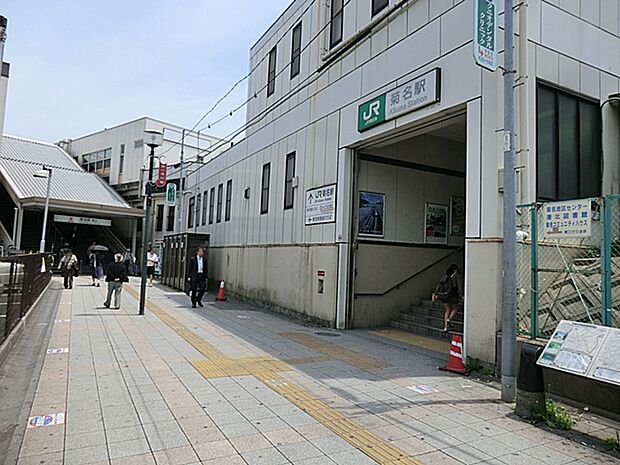 ＪＲ菊名駅まで徒歩15分（約1200ｍ）