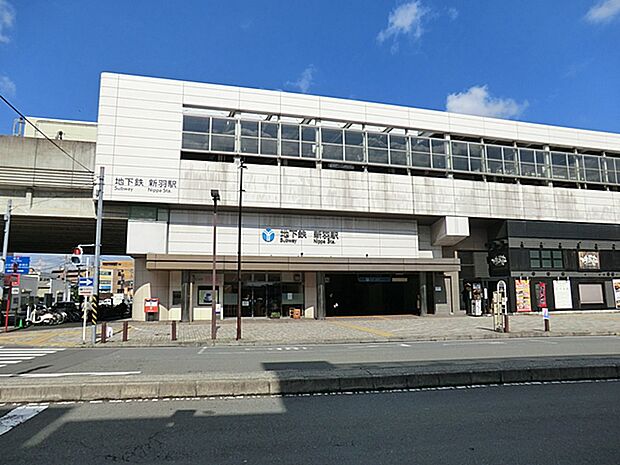 ブルーライン新羽駅までバス便「東方町」停徒歩5分（約2930ｍ）