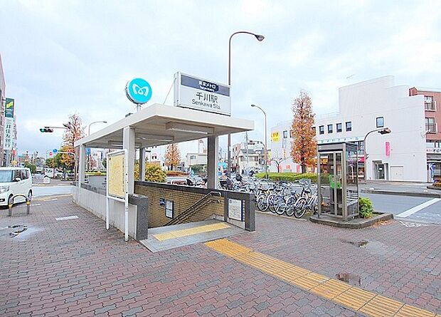 東京メトロ有楽町線・副都心線「千川」駅　徒歩13分